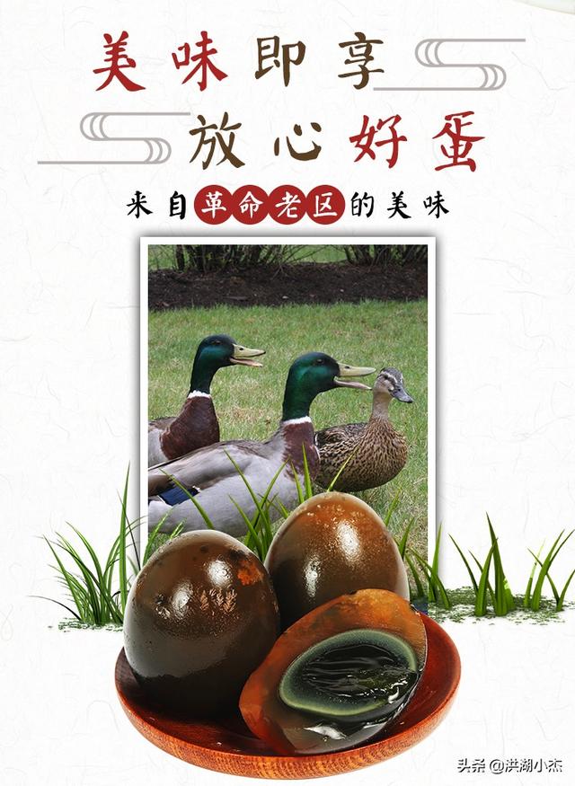 鱼米之乡,洪湖美食 怀恋家乡的美食