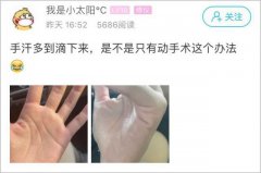 最近的天气是不是让你觉