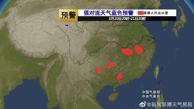 周末天气大放送!南方被雨水“承包”了 小心雷电