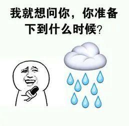 周末天气大放送!南方被雨水“承包”了 小心雷电