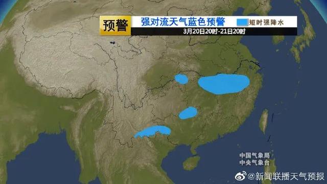 周末天气大放送!南方被雨水“承包”了 小心雷电