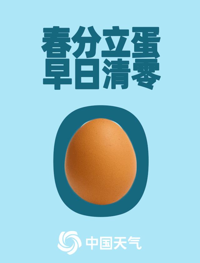 周末天气大放送!南方被雨水“承包”了 小心雷电