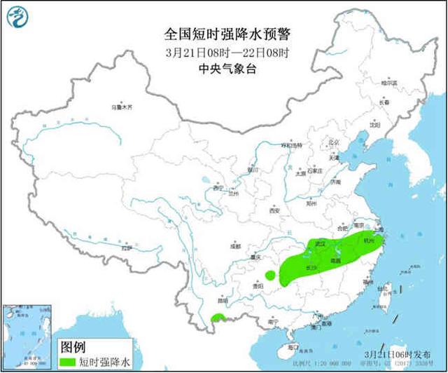 强对流天气蓝色预警:全国6省区有雷暴大风冰雹