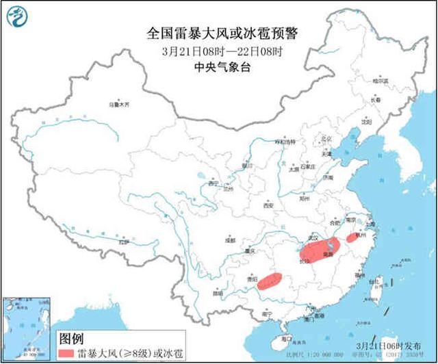 强对流天气蓝色预警：全国6省区有雷暴大风冰雹