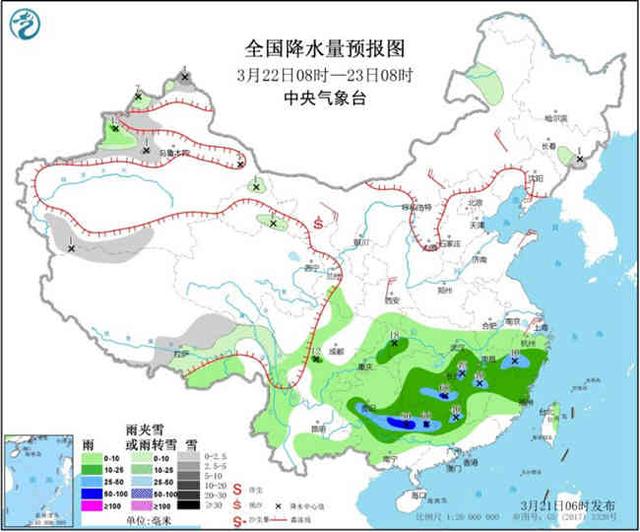 华北黄淮多地春来早 南方春雨下不停