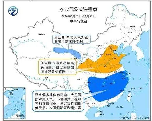 强对流天气预警:全国6省区有雷暴大风冰雹