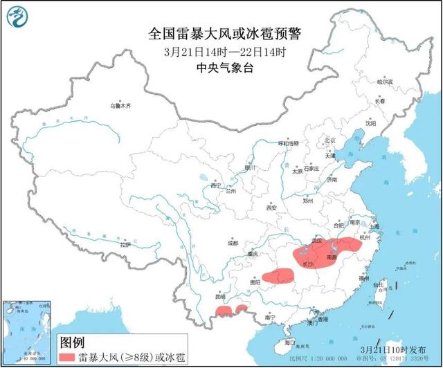 强对流天气预警:全国6省区有雷暴大风冰雹