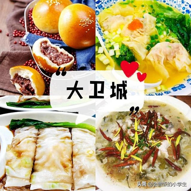 郑州的小伙伴，想好去哪里吃了吗？郑州6大商圈超诱人美食合集