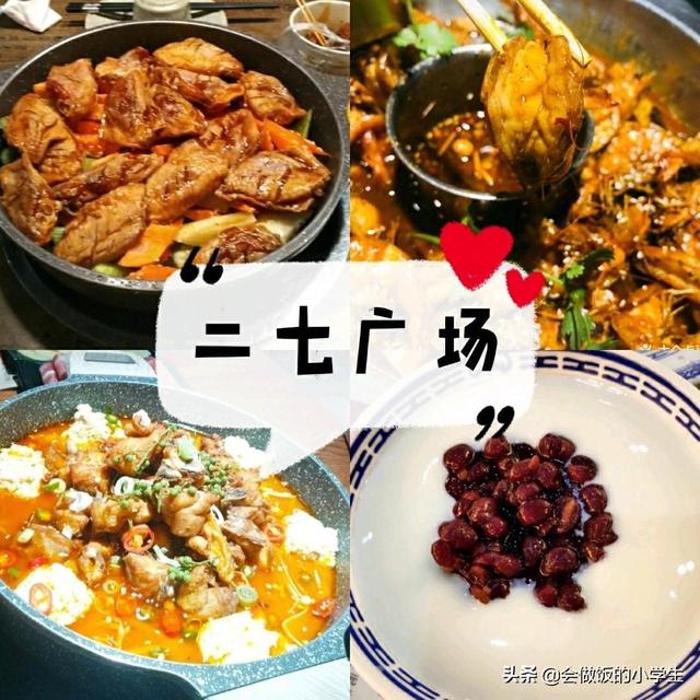 郑州的小伙伴，想好去哪里吃了吗？郑州6大商圈超诱人美食合集