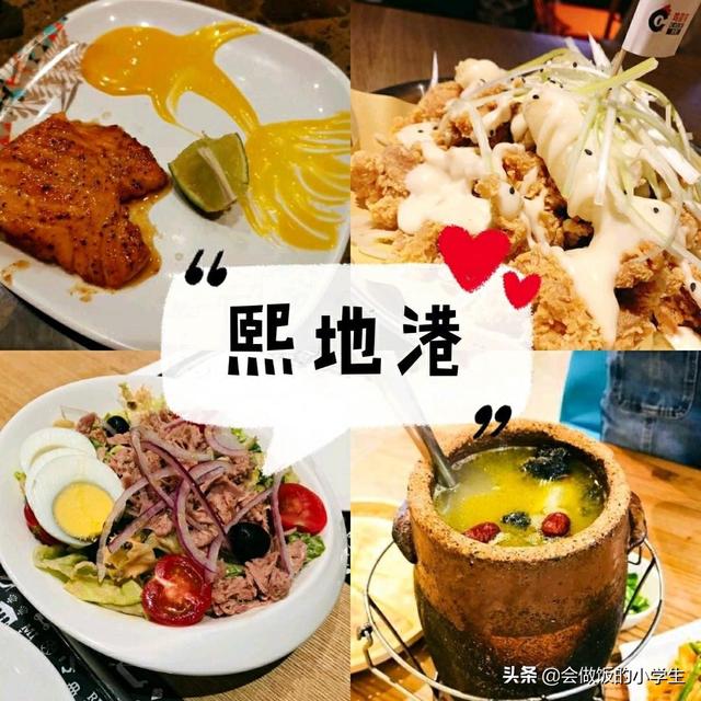 郑州的小伙伴,想好去哪里吃了吗?郑州6大商圈超诱人美食合集