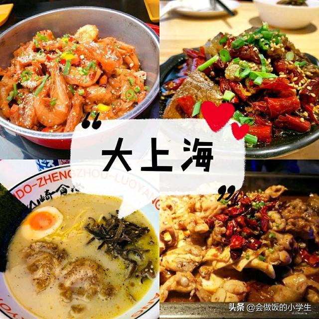 郑州的小伙伴，想好去哪里吃了吗？郑州6大商圈超诱人美食合集