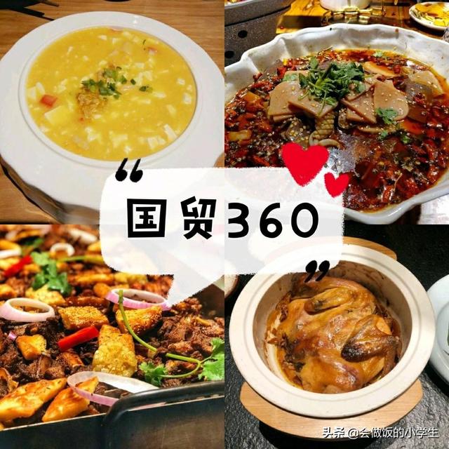 郑州的小伙伴，想好去哪里吃了吗？郑州6大商圈超诱人美食合集