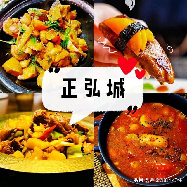 郑州的小伙伴,想好去哪里吃了吗?郑州6大商圈超诱人美食合集