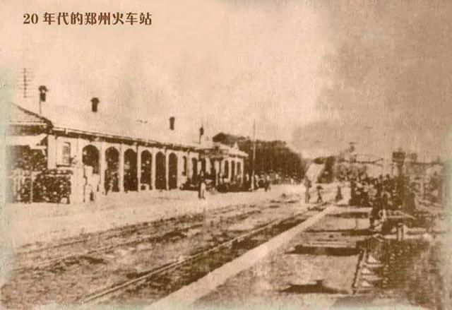 解放路 读郑州史历史文化系列(三)——百年商埠闹中原