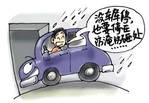 台风“利奇马”来袭!这个防台风安全常识你应该了解