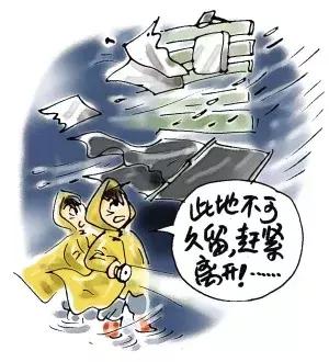 台风“利奇马”来袭！这个防台风安全常识你应该了解