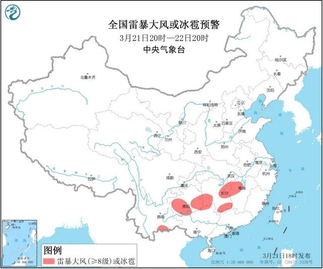 天气大乱斗!雷电+冰雹已经加入战场……