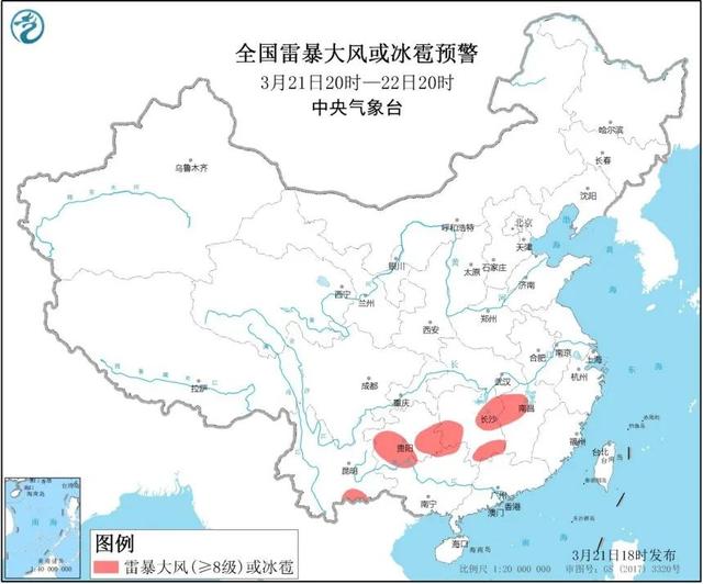 天气大乱斗！雷电+冰雹已经加入战场……