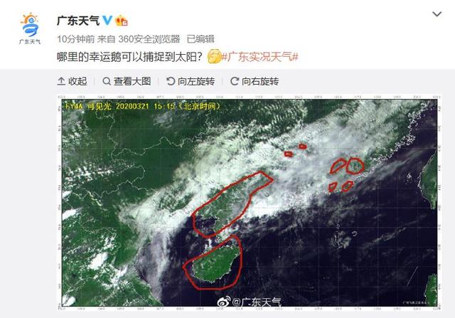 天气大乱斗!雷电+冰雹已经加入战场……