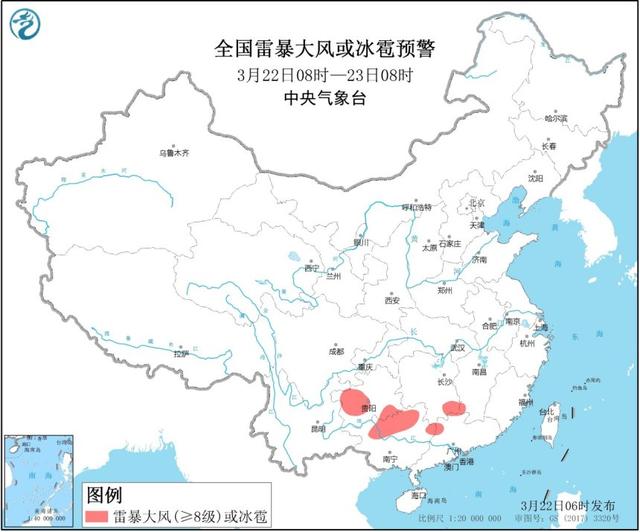 强对流蓝色预警 贵州广西湖南等地有8至10级雷暴大风或冰雹