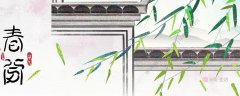 春分的气候特点 春分节气