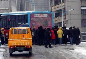 道路结冰橙色预警信号是什么意