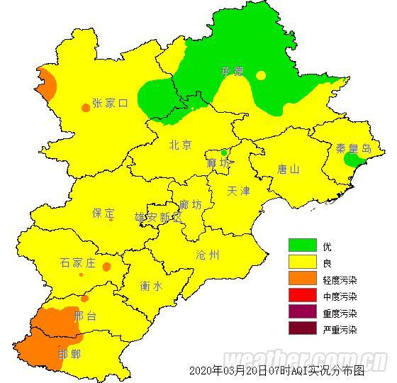 快讯！河北省气象台发布今（23日）起未来三天天气预报
