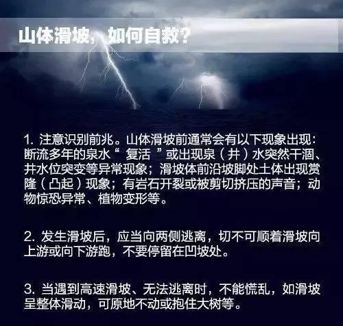 暑期安全 暴雨台风天气多加防范 这些安全知识要记牢