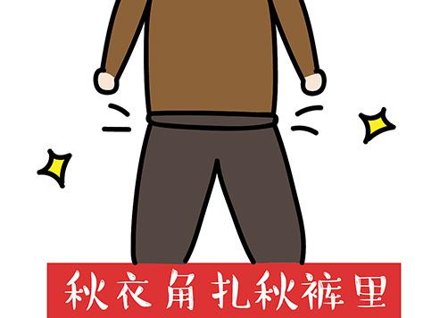 预防腰椎病注意这6个细节