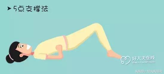 预防腰椎间盘突出，做好这5点