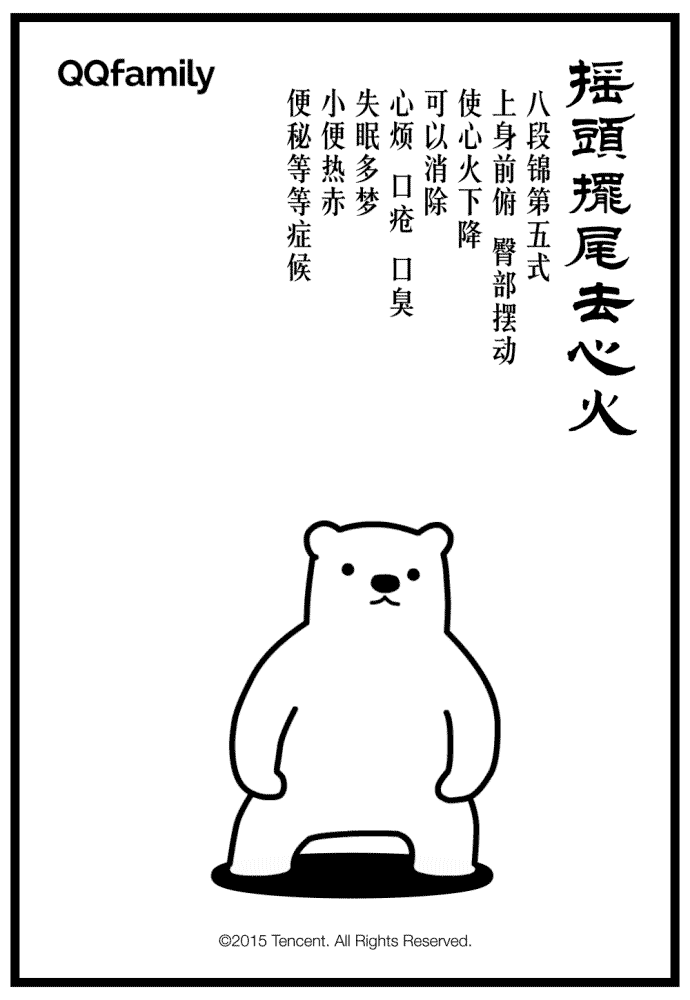 你的腰椎还好吗?8个动作预防腰椎病,不花一分钱