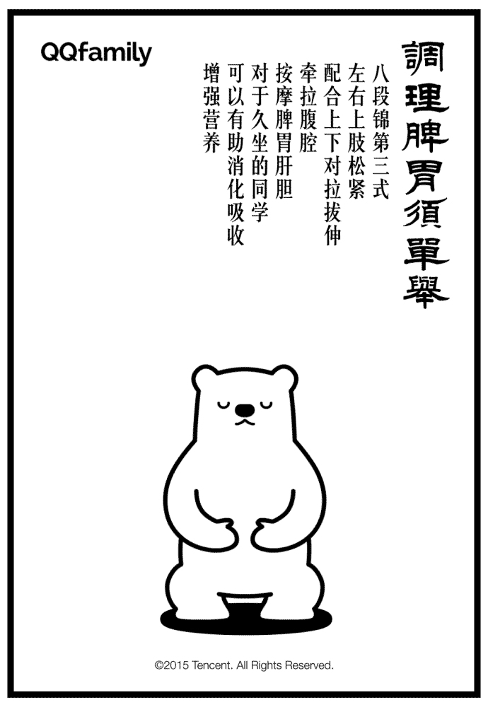 你的腰椎还好吗?8个动作预防腰椎病,不花一分钱