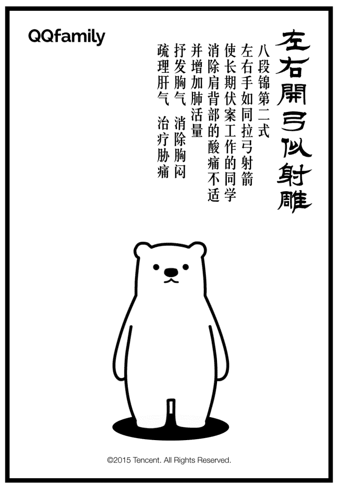 你的腰椎还好吗?8个动作预防腰椎病,不花一分钱