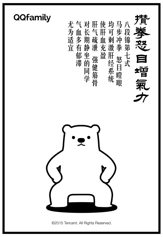 你的腰椎还好吗?8个动作预防腰椎病,不花一分钱