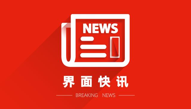 交通运输部、国家税务总局关于收费公路通行费增值税电子普通发票开具等有关事项的公告