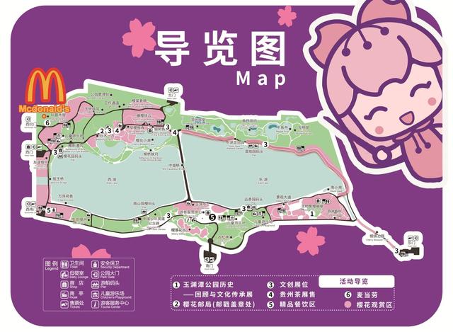 赏花季,北京这个樱花盛放的公园,吸引游客无数