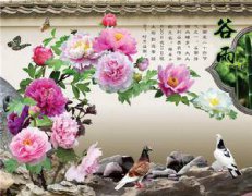24节气中的“谷雨” 你了