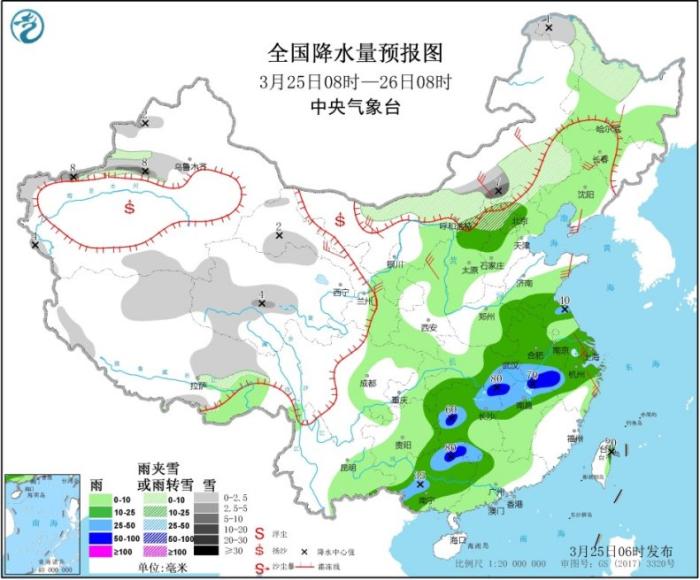 图2 全国降水量预报图(3月25日08时-26日08时) 图片来源:中央气象台