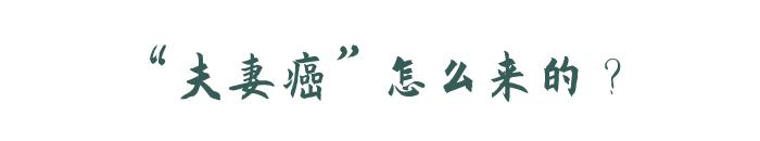 预防癌症有三步,若能做到,基本不会得癌