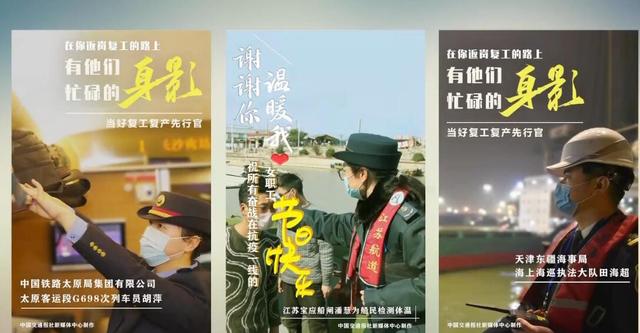 交通人,再加把劲,胜利就在前方