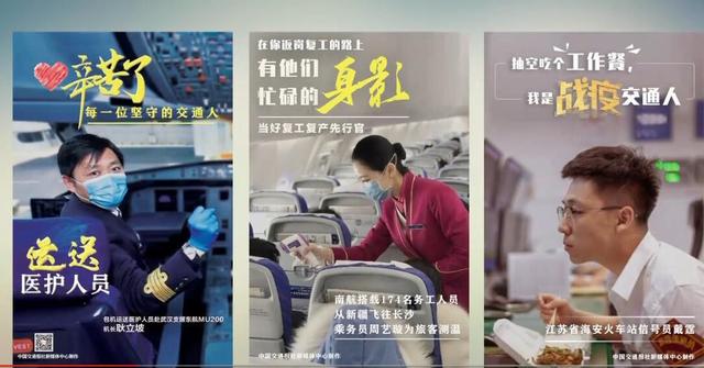 交通人,再加把劲,胜利就在前方