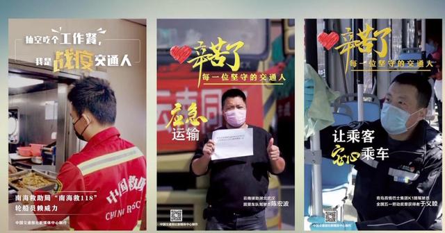 交通人,再加把劲,胜利就在前方