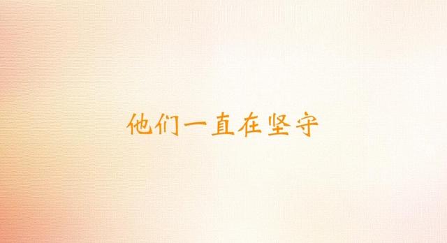 交通人,再加把劲,胜利就在前方