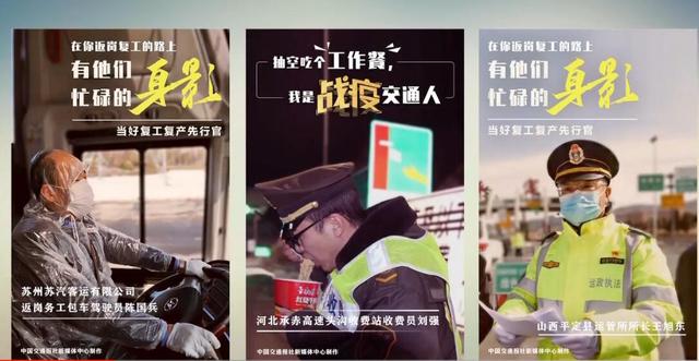 交通人,再加把劲,胜利就在前方