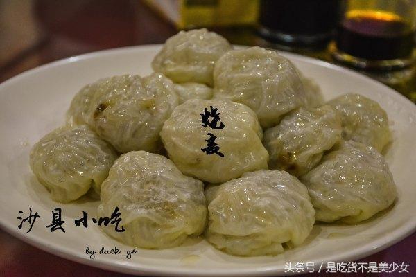 来沙县一定要点的5道特色小吃,每次吃沙县都必点!