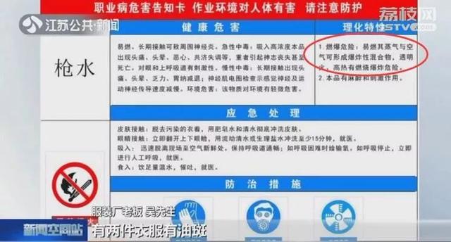 雷雨天4人在院子洗衣服,一道闪电劈下来…太惨了!