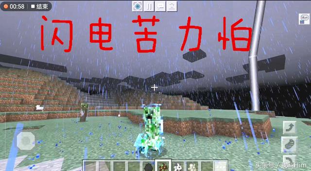 《我的世界》“雷雨天”的三个秘密，知道的人都死在了雷雨之中！
