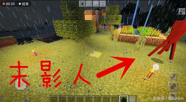 《我的世界》“雷雨天”的三个秘密，知道的人都死在了雷雨之中！