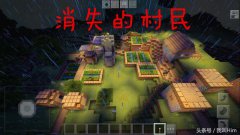 《我的世界》“雷雨天”