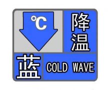 预计27～29日我市将有一次